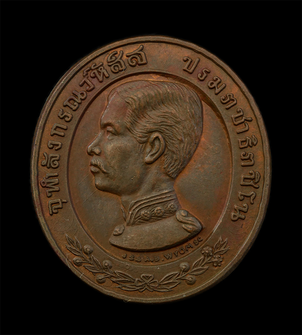 12Aug24 (31)p.jpg - เหรียญรัชกาลที่5 ทรงยินดี หลวงพ่อแพ วัดพิกุลทอง จ.สิงห์บุรี อายุวัฒนมงคล 89 ปี มหาพุทธาภิเษก 26 ธันวาคม 2535 เนื้อทองแดง พระเก่าสวย มวลสารดี น่าเก็บสะ [..] | https://kamulet.in.th